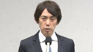 フジテレビ元専務・関西テレビ大多亮社長が辞任「彼女の心情の変化にアプローチできなかった」　中居氏には「コメントもない」