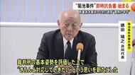 弁護団「異例の早さ」　菊池事件の即時抗告審始まる　福岡高裁【熊本】