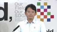 本人確認不要の“大盤振る舞い”「はばタンPay+」県民以外も申し込める？　他の自治体は？　斎藤知事「これまでの対応で問題ない」強調の背景に「制度設計」