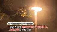 北海道で道央と道南を中心に大雨となるおそれがあり十分な注意が必要〈3日朝までの24時間予想降水量は太平洋側西部80ミリ・日本海側南部60ミリ…局地的に1時間最大40ミリの激しい雨も〉