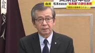 自民党福岡県連の松本会長が“会長職”辞任表明　県議会問題巡り「県民の信頼得られない」