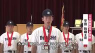 夏の甲子園へ　大分商業高校で壮行会　13年ぶり16回目出場　8月5日に開幕