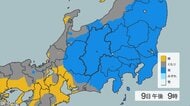 関東甲信では「警報級の大雨」の恐れ　雷を伴って激しい雨や非常に激しい雨の降る所がある見込み　10日明け方にかけて土砂災害に厳重警戒