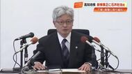 高知地検・新検事正に石井壯治氏　就任会見で抱負「熱意を持って真摯に取り組みたい」