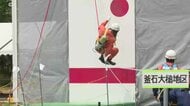 消防救助技術の大会で訓練の成果を披露　県内12消防本部が参加　岩手県矢巾町