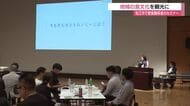 その土地ならではの食文化を観光資源に「ガストロノミーツーリズム」普及へ松江市でセミナー