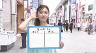 あなたの夏のボーナスは？　増えた？減った？使い道は？　広島の街の皆さんにキキコミ！