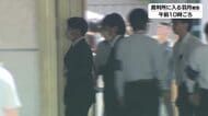 【中継】元カープ羽月隆太郎被告　起訴内容認める「寮にも郵送」　拘禁刑1年を求刑　ゾンビたばこ使用の罪