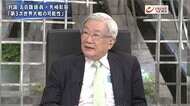 『露軍事侵攻明日で１年　歴史に見る終戦の行方　五百旗頭×先﨑…