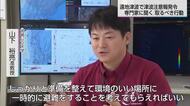  遠地津波の際の津波注意報 取るべき行動は　地震学が専門の山下准教授に聞く
