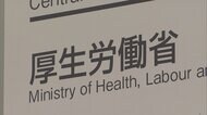 【速報】「オミクロン株」国内初確認 28日に成田空港到着のアフリカ滞在歴のある男性