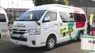 都城市でコミュニティバス「いっでん乗いやんせ号」が運行開始 月500円で乗り放題