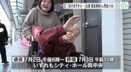 信友良則さん死去　105歳　映画監督で、娘・直子さん制作「ぼけますから、よろしくお願いします。」出演