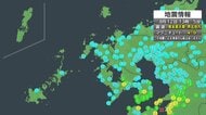 【震度速報】長崎県で最大震度4の地震　眉山で土煙と表層剥離を確認