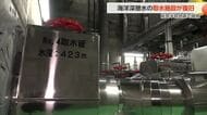 能登半島地震で被災した入善町の海洋深層水施設が復旧、「町活性化の起爆剤」と町長が期待