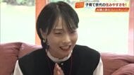 「高知沼にはまった」20~40代の移住者たちが知事と“座談会” 子育て環境や給与面改善などを注文