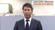 牛肉産地不正表示で元取締役と会社が起訴の水迫畜産　社長「厳粛に受け止め誠実に対応」と語る