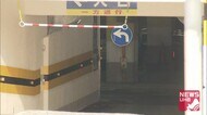 「お金が欲しかった」地下駐車場で女性に