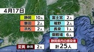 飲食中の会話で感染か…静岡市郊外の喫茶店でカラオケの集い 23人参加中11人陽性