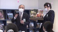 観光列車アテンダントってどんな仕事?JR四国が専門学校生に説明会を開催【香川・琴平町】