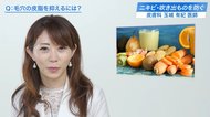 乾燥×マスクで増える肌の悩み・・・ニキビを防ぎ、美肌を作る正しいケア方法を皮膚科医が解説