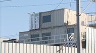 1億4200万円隠し脱税か 建設会社を刑事告発