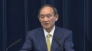 菅首相会見 緊急事態宣言など全て解除が決定