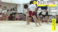 元気いっぱい!はっけよい ちびっこ相撲大会 コロナや寒さを吹き飛ばせ(島根・出雲市)