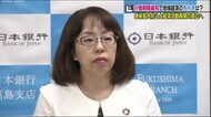 行動制限緩和策は経済にどう影響?景気回復は?…日銀福島支店長に今後の見通しを聞く