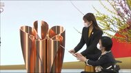 聖火リレーがJヴィレッジから1年越しのスタート 福島の復興を世界に発信