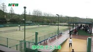 大規模な大会の開催も可能に!「諫早市テニス場」が完成【長崎県】