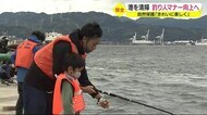 釣り人のマナー向上を 清水港で清掃活動