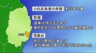釜石沖の海上で男性の遺体発見 70代の釣り人転落か【岩手県】