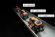 「クモ型ロボ」が下水管を集団で点検!?操作はゲームコントローラーで直感的に…“群れ”で動かす理由を開発メーカーに聞いた