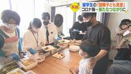 「ファミリーと感じる」留学生が腕を振るう「国際子ども食堂」　留学生と子どもと地域をつなぐ場所に【愛媛発】
