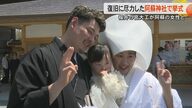 熊本地震から9年　阿蘇神社の楼門の再建に携わった宮大工の男性が完成した神社で挙式　阿蘇市出身の女性と結婚しかわいい娘も