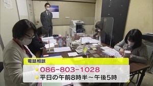 新生児3万円!岡山市が独自応援金支給で電話相談窓口開設【岡山・岡山市】