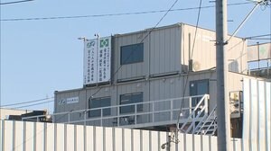 1億4200万円隠し脱税か 建設会社を刑事告発