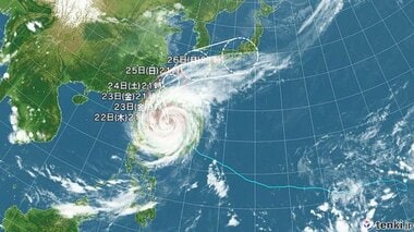 【台風情報】台風30号の進路予想　23日午前9時には強い勢力で西表島の南約160kmに達する…
