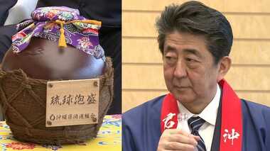 沖縄の「泡盛」原料を国産化し世界へ!安倍首相も巻き込み政府が泡盛PRのワケ