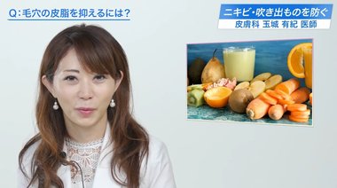 乾燥×マスクで増える肌の悩み・・・ニキビを防ぎ、美肌を作る正しいケア方法を皮膚科医が解説