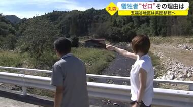 1人の犠牲者も出さなかった地区 住民が選んだのは「自主的な集団移転」…東日本台風から2年【宮城発】