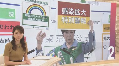 東京や大阪で再び時短営業や休業要請…ピンチの飲食店が生き残るヒントは「お土産需要」