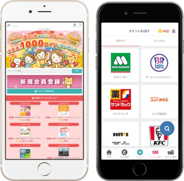 レシートを送ってさまざまなお店の人気商品が無料に!ポイ活サービス「itsmon(いつもん)」が、日本マーケティングリサーチ機構の調査で3冠を獲得しました!
