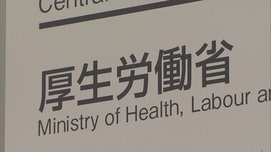 厚労省”23人会食”の参加者3人がコロナ感染
