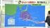 新たな台風発生へ　シルバーウィーク影響か【静岡・ただいま天気　9/1…