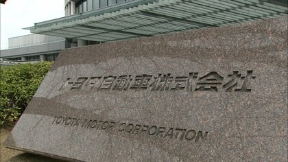 トヨタ自動車　世界販売台数が過去最高　前年比2%増え1047万台超　ホンダと日産は2024年度下回る