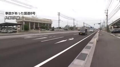 80歳女性が車にはねられ死亡　この春2車線から4車線に拡幅の国道8号入善黒部バイパス