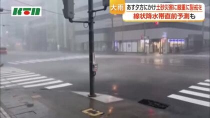 長崎県南部に線状降水帯直前予測　土砂災害に厳重に警戒を　大雨危険警報・土砂災害危険警報が発表（5日午後5時45分現在）