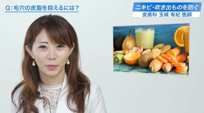 乾燥×マスクで増える肌の悩み･･･ニキビを防ぎ、美肌を作る正しいケア方法を皮膚科医が解説